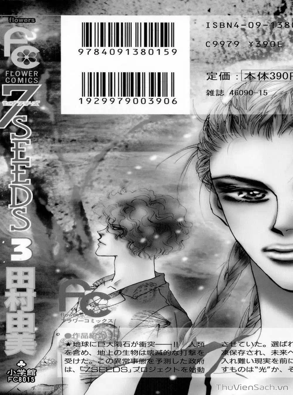 Truyện Tranh Mầm Sống - 7 Seeds trang 7