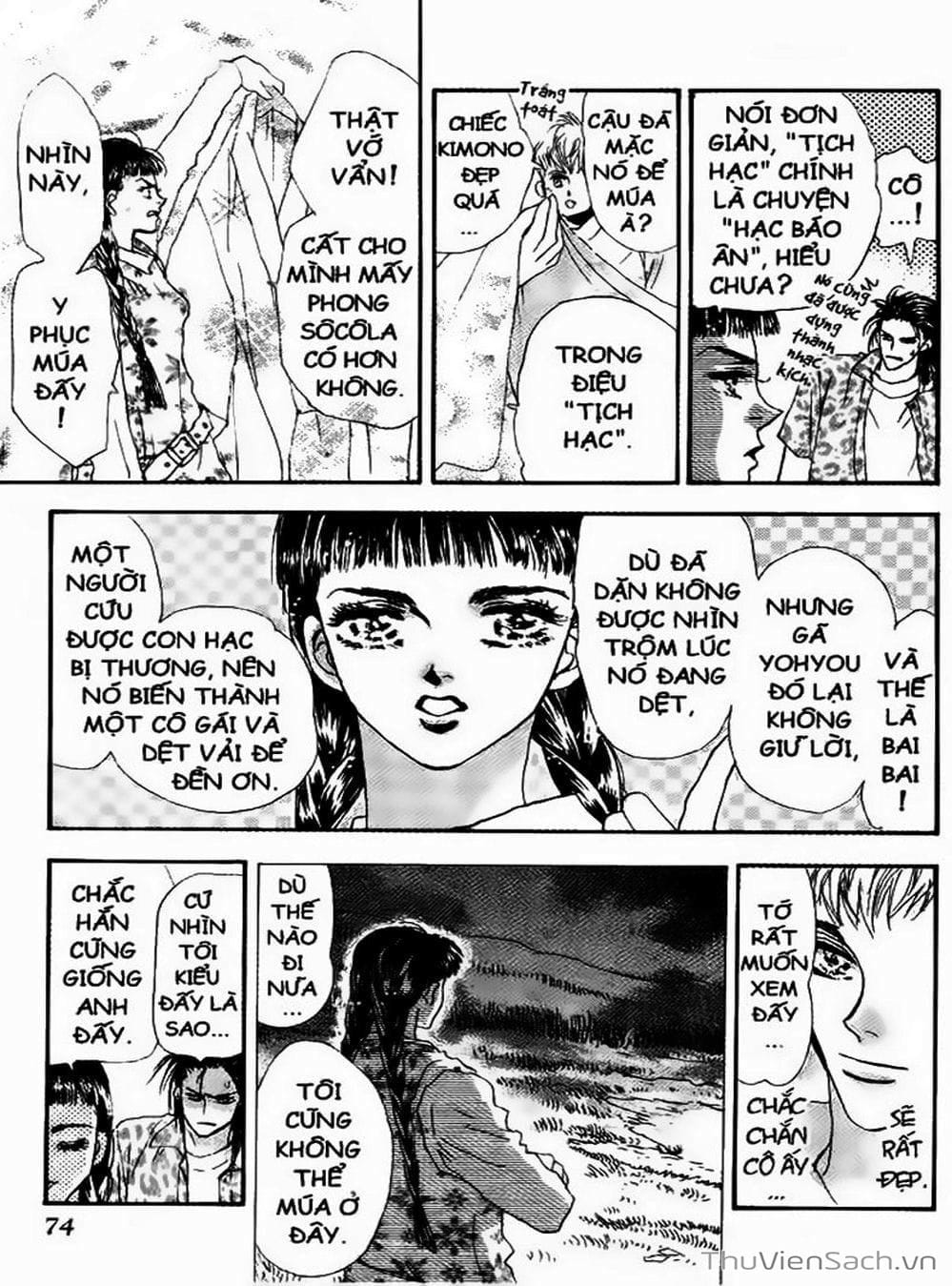 Truyện Tranh Mầm Sống - 7 Seeds trang 7