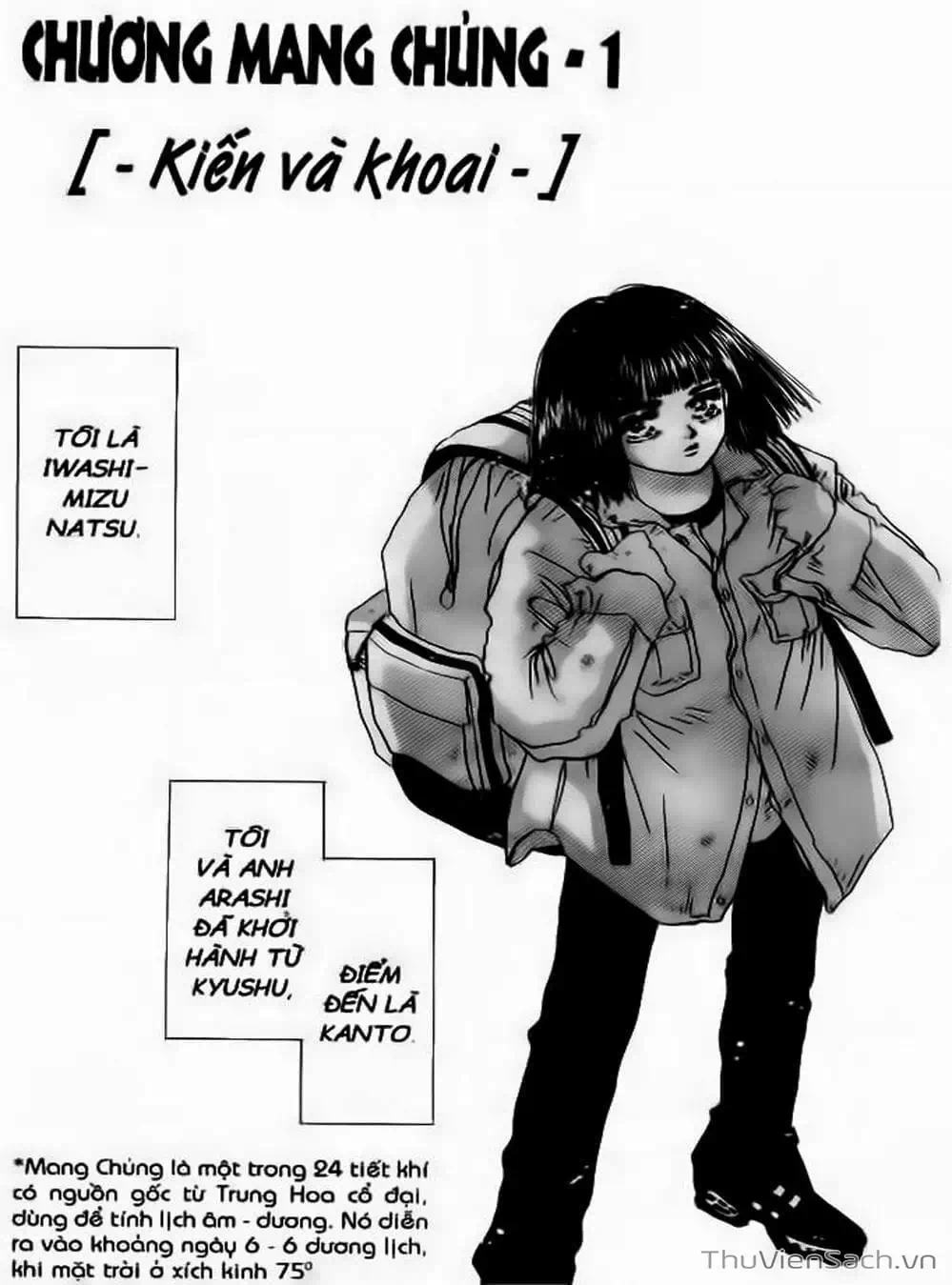 Truyện Tranh Mầm Sống - 7 Seeds trang 7