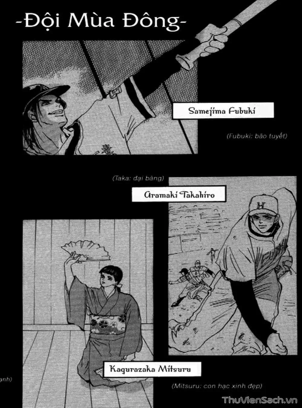 Truyện Tranh Mầm Sống - 7 Seeds trang 7