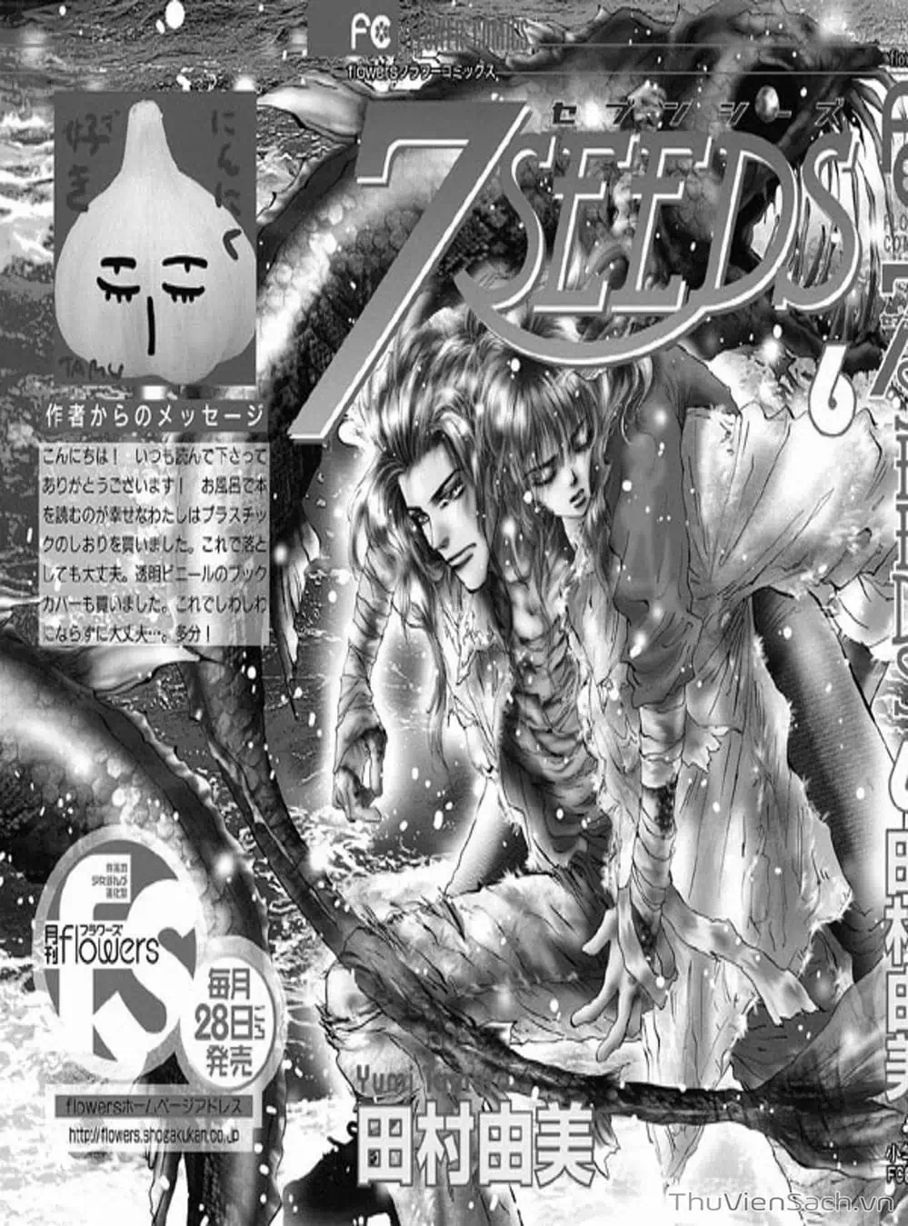 Truyện Tranh Mầm Sống - 7 Seeds trang 7