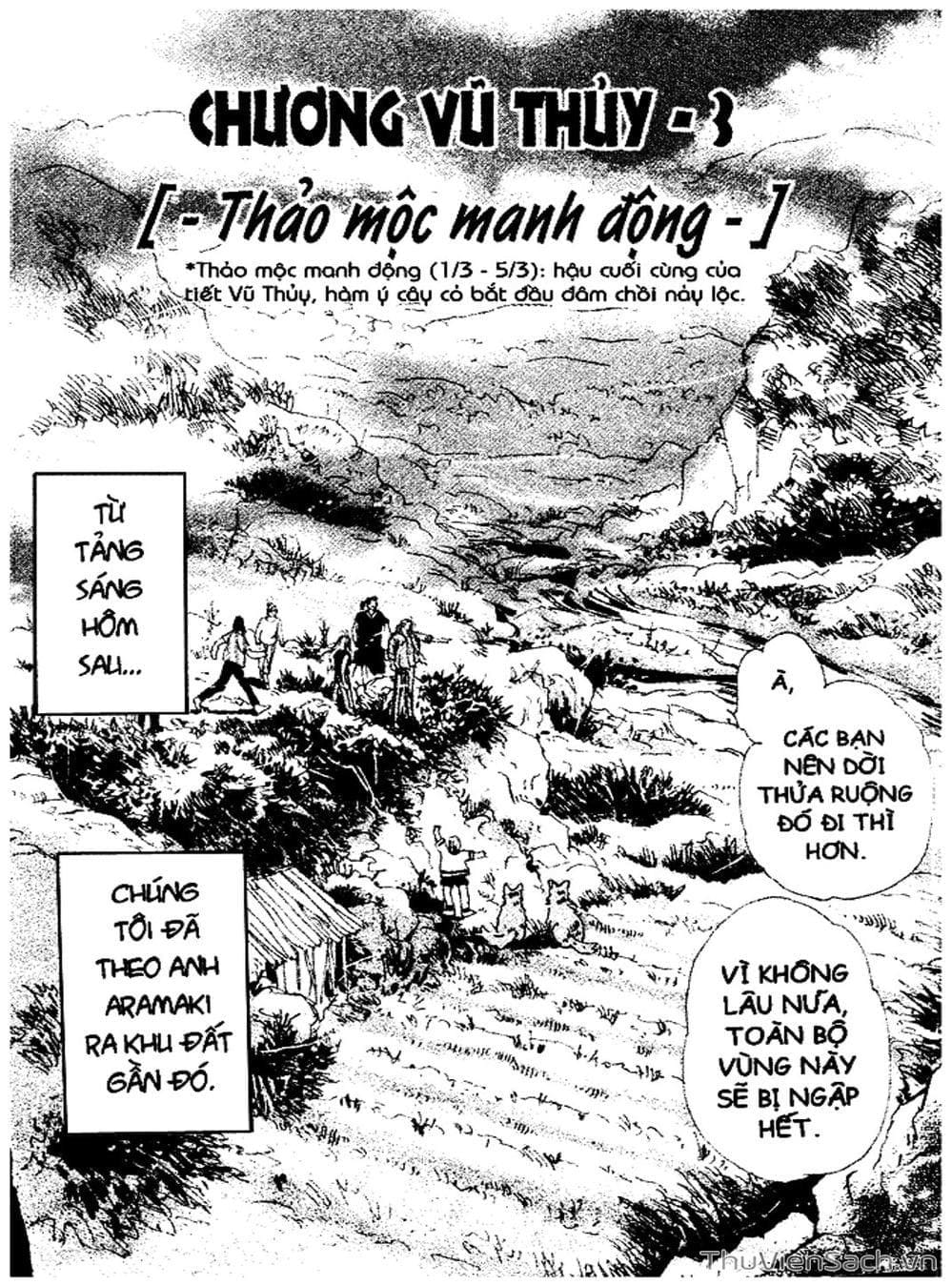 Truyện Tranh Mầm Sống - 7 Seeds trang 7