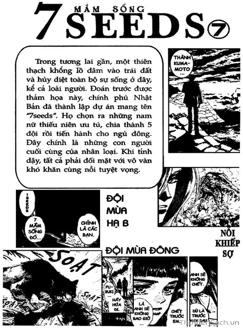 Truyện Tranh Mầm Sống - 7 Seeds trang 7