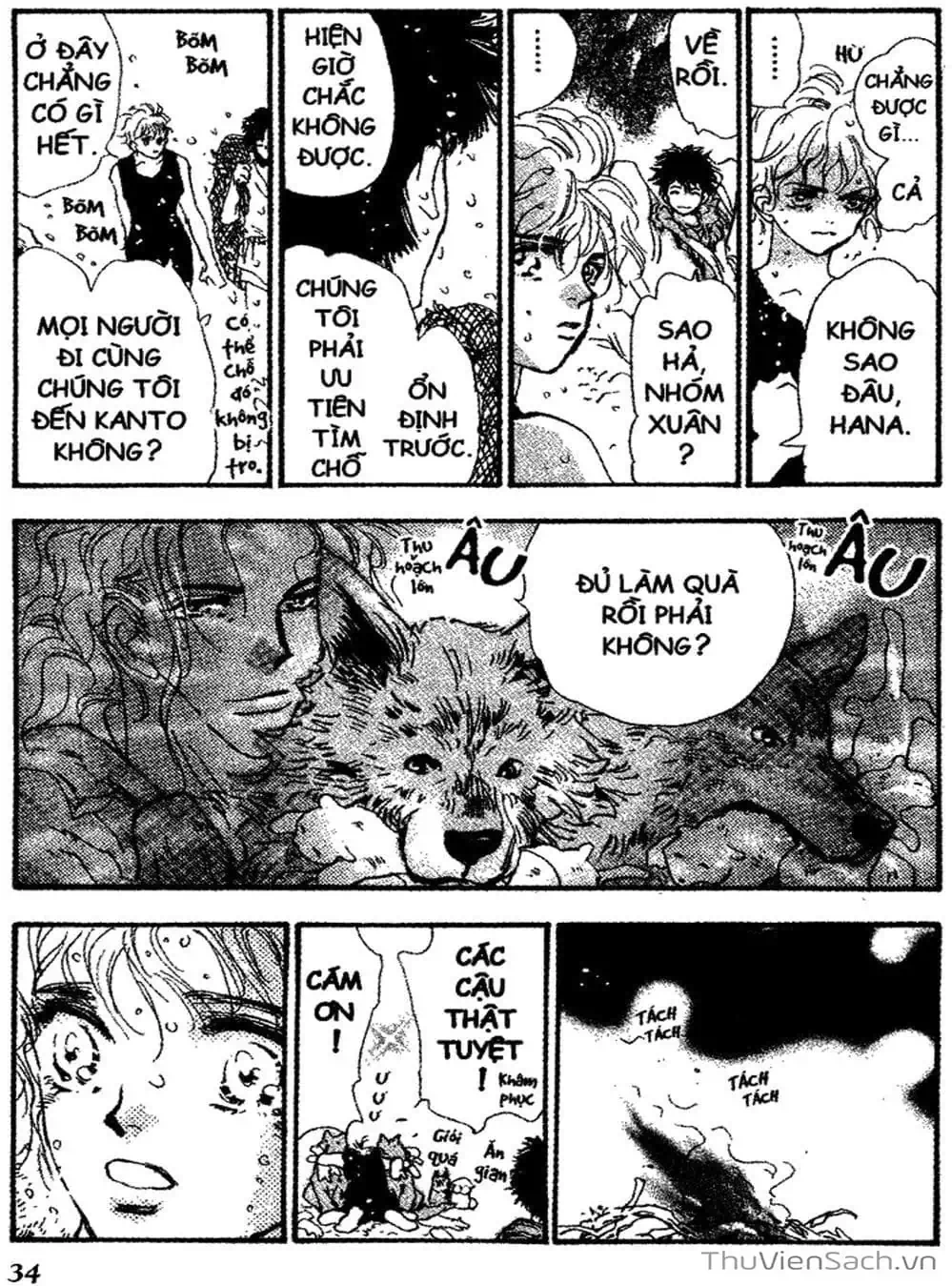 Truyện Tranh Mầm Sống - 7 Seeds trang 7