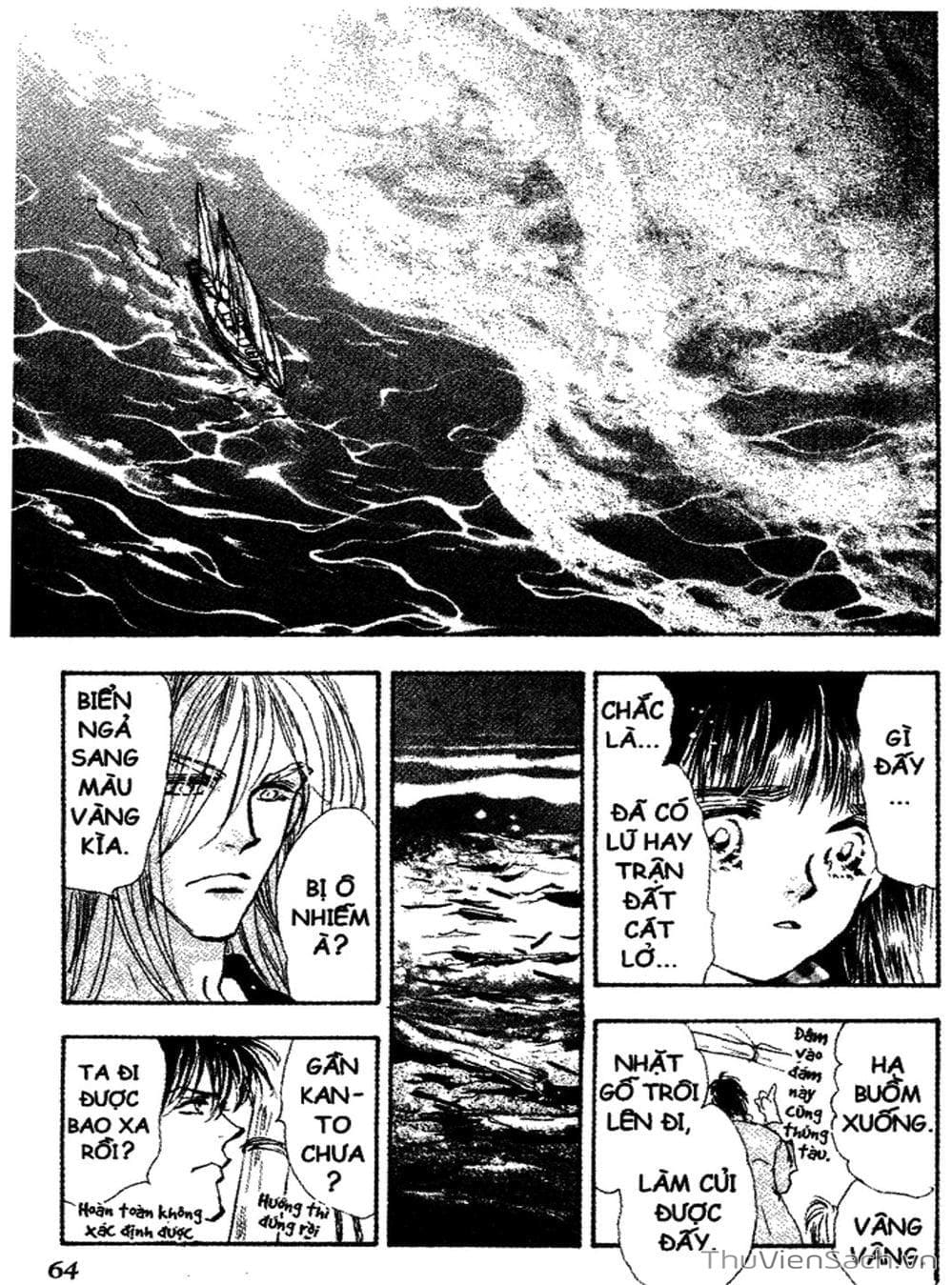 Truyện Tranh Mầm Sống - 7 Seeds trang 7