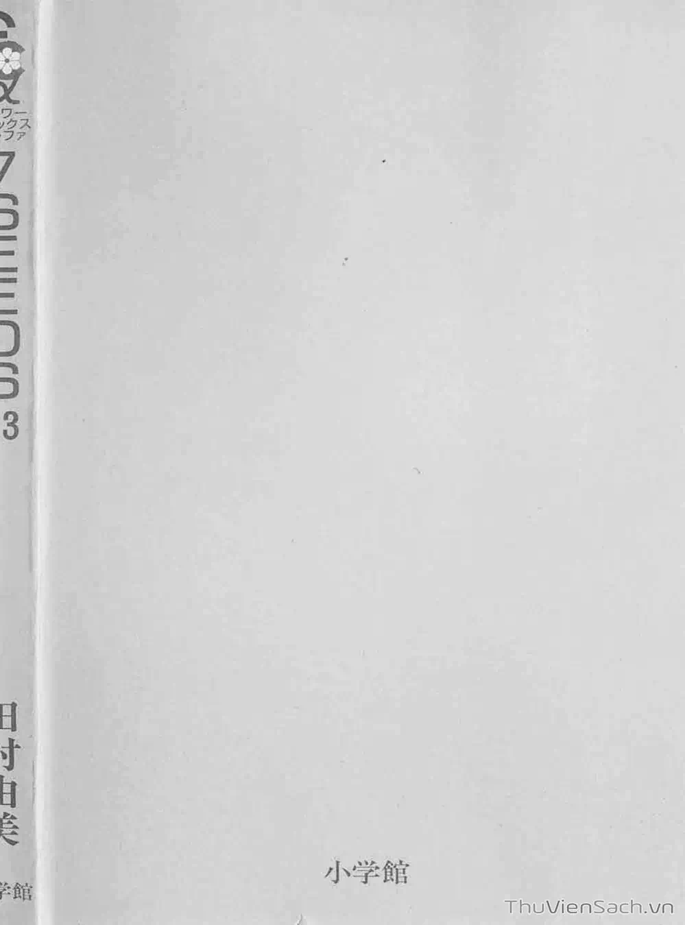 Truyện Tranh Mầm Sống - 7 Seeds trang 7