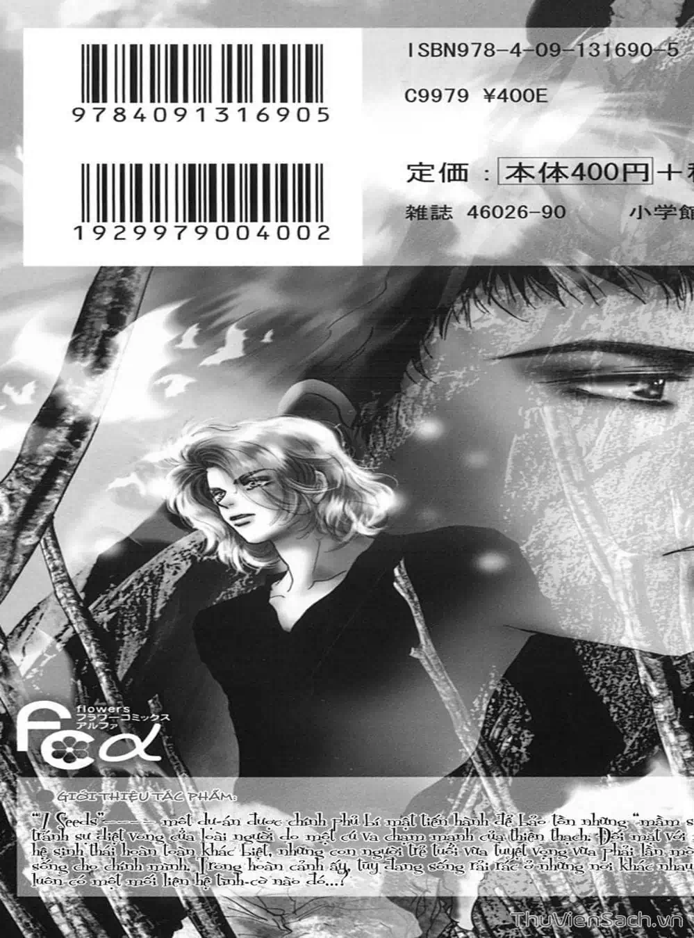 Truyện Tranh Mầm Sống - 7 Seeds trang 7