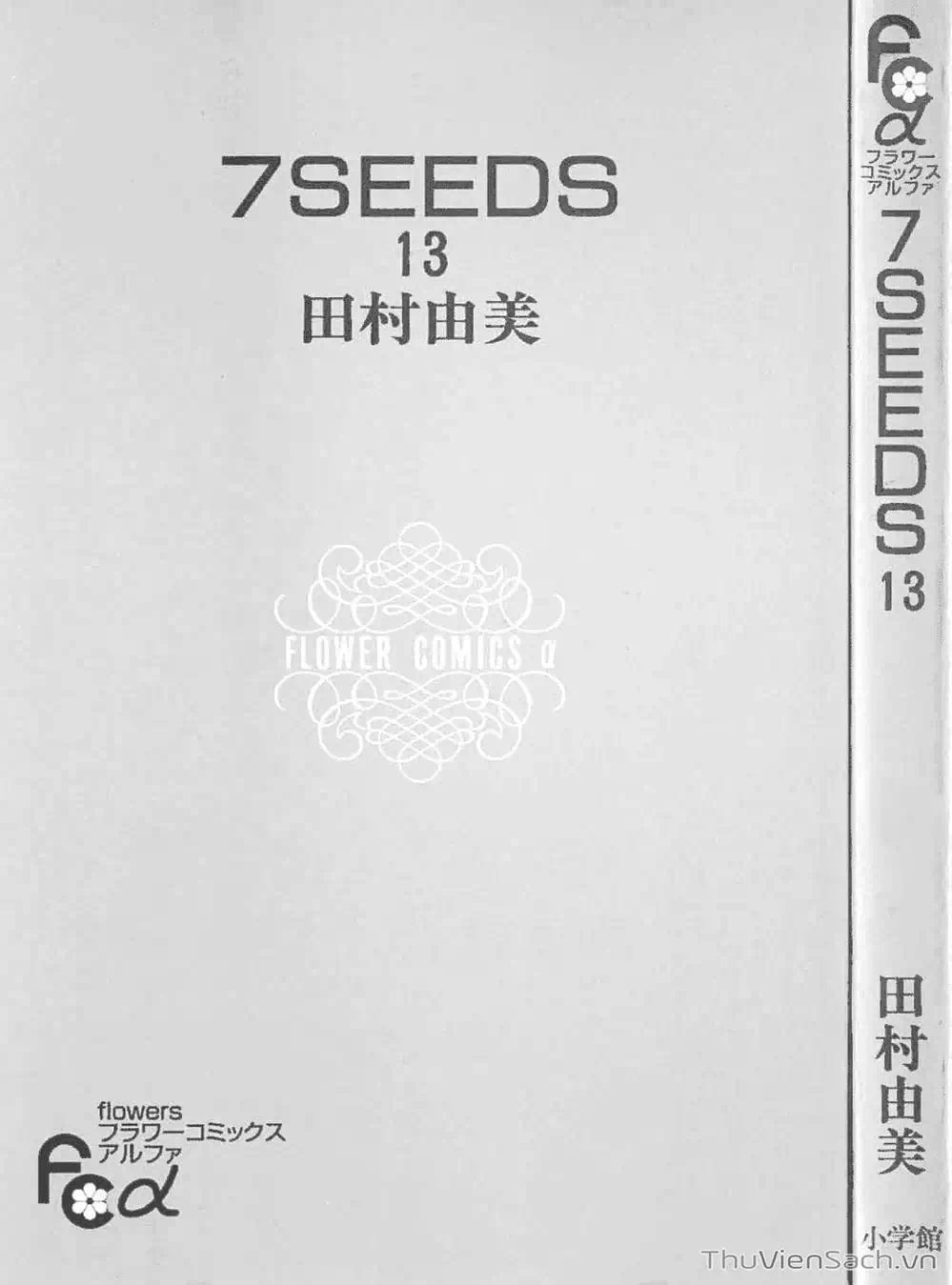 Truyện Tranh Mầm Sống - 7 Seeds trang 7