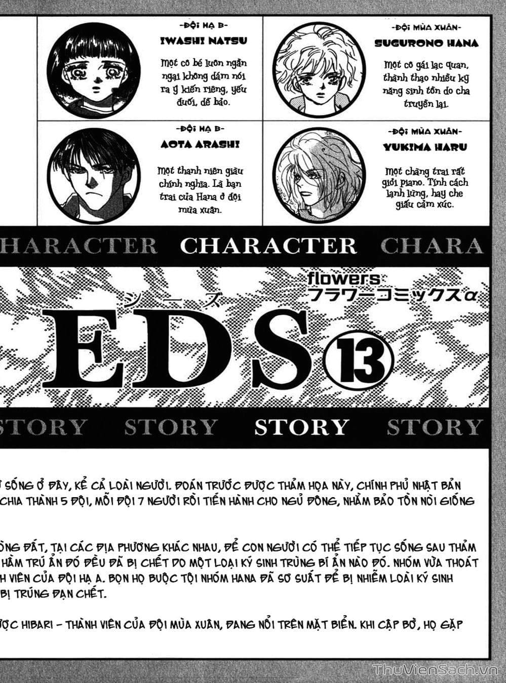 Truyện Tranh Mầm Sống - 7 Seeds trang 7