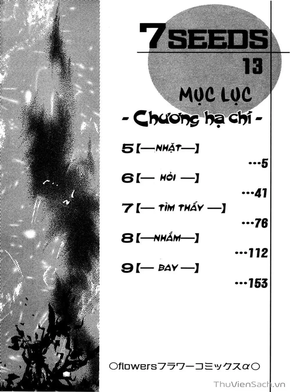 Truyện Tranh Mầm Sống - 7 Seeds trang 7