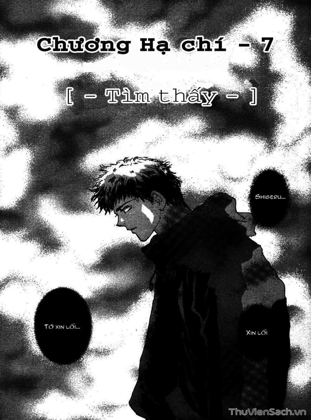 Truyện Tranh Mầm Sống - 7 Seeds trang 7