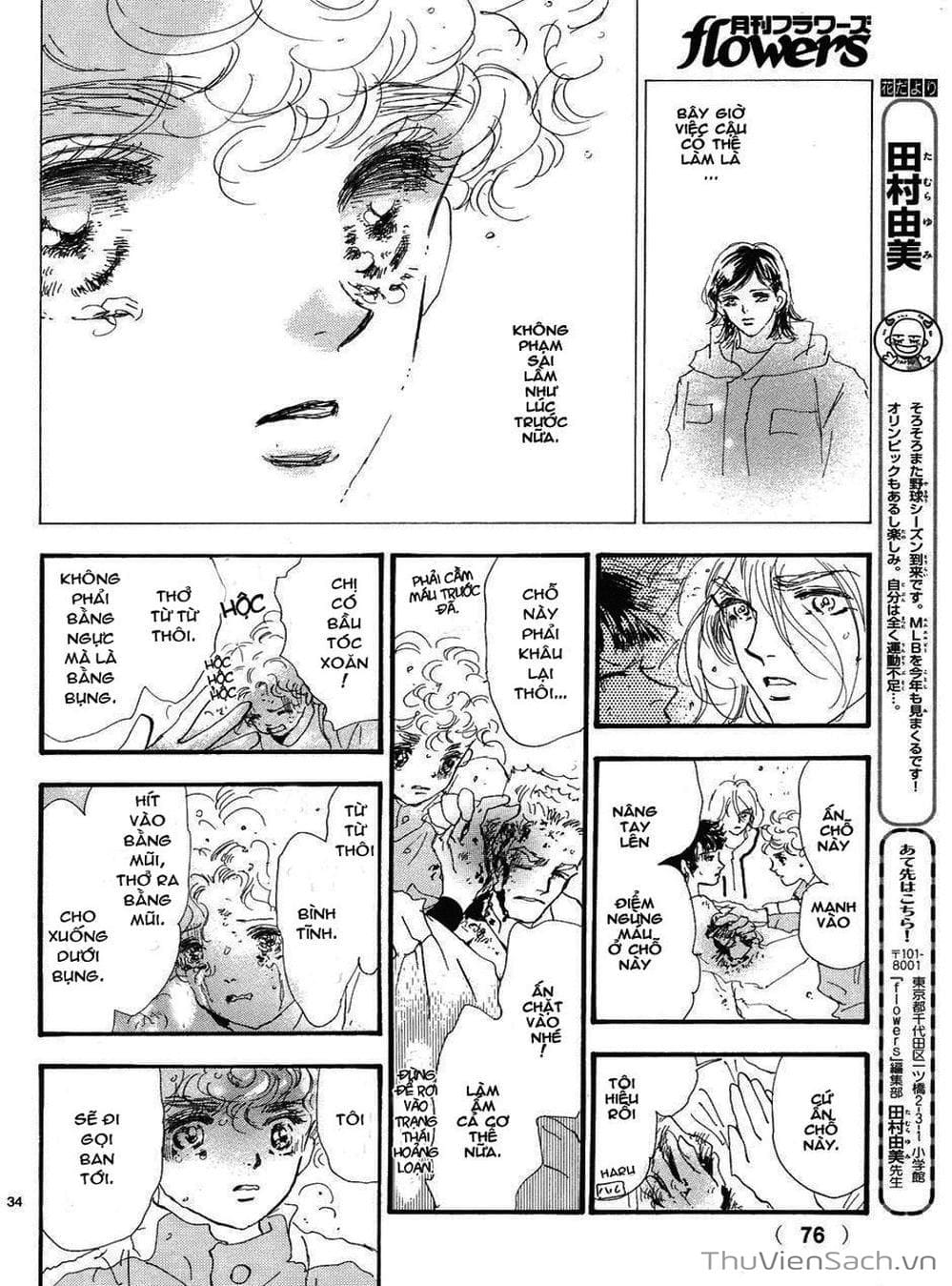 Truyện Tranh Mầm Sống - 7 Seeds trang 7