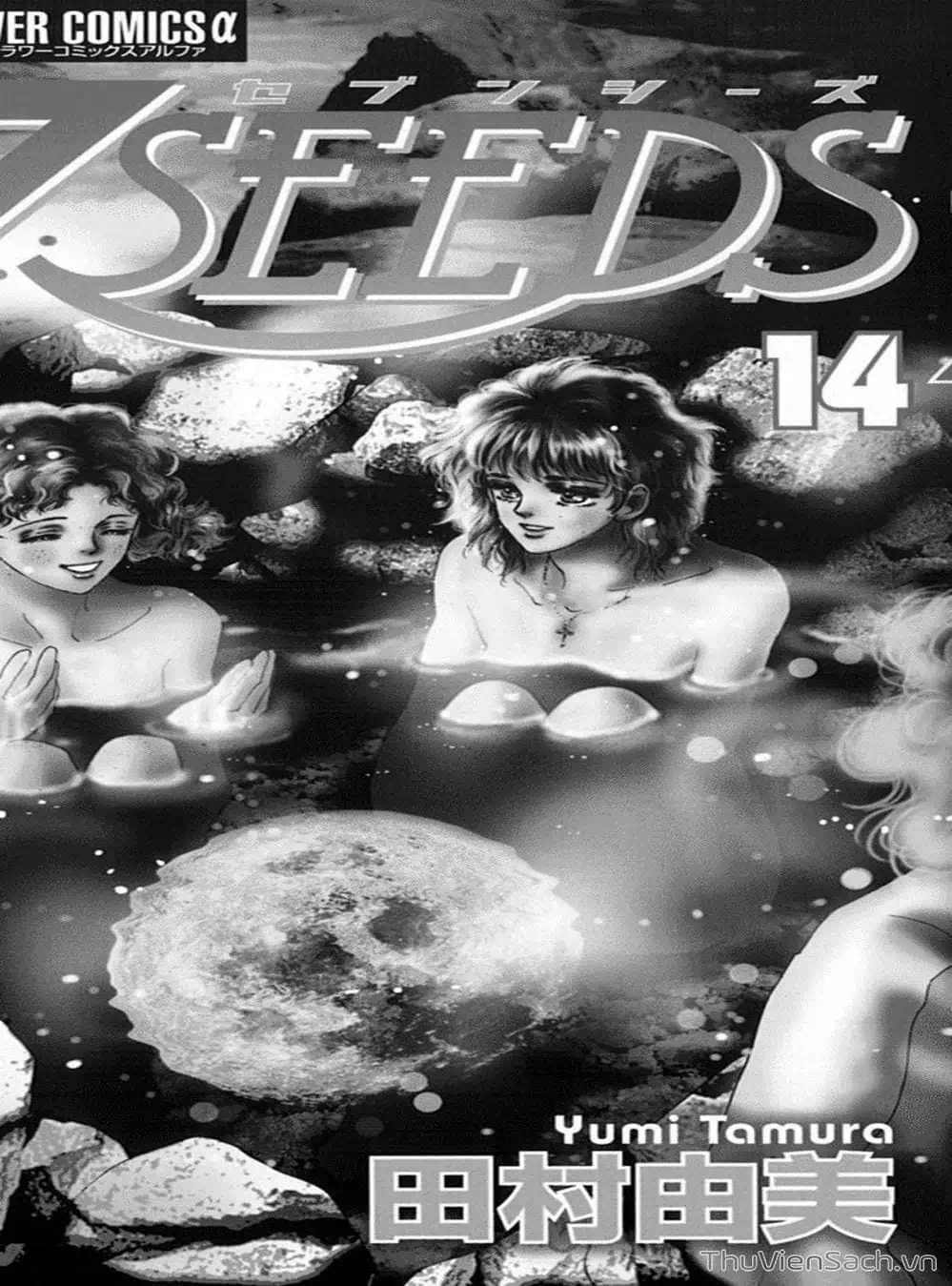 Truyện Tranh Mầm Sống - 7 Seeds trang 7