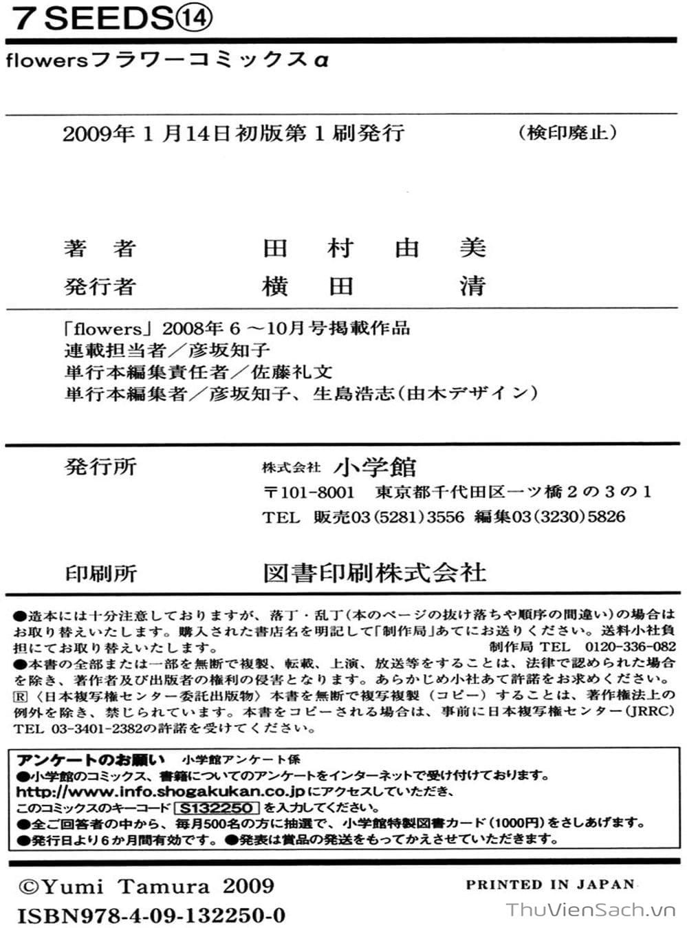 Truyện Tranh Mầm Sống - 7 Seeds trang 7