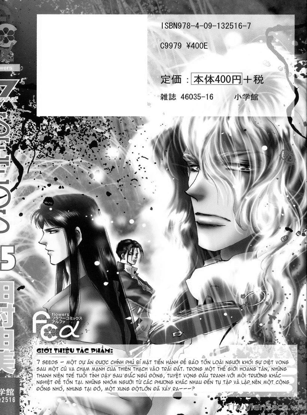 Truyện Tranh Mầm Sống - 7 Seeds trang 7