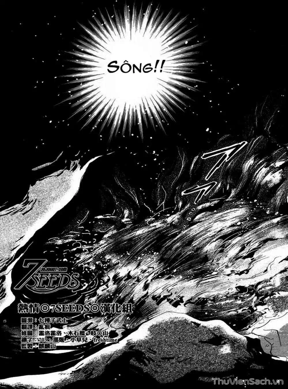 Truyện Tranh Mầm Sống - 7 Seeds trang 7
