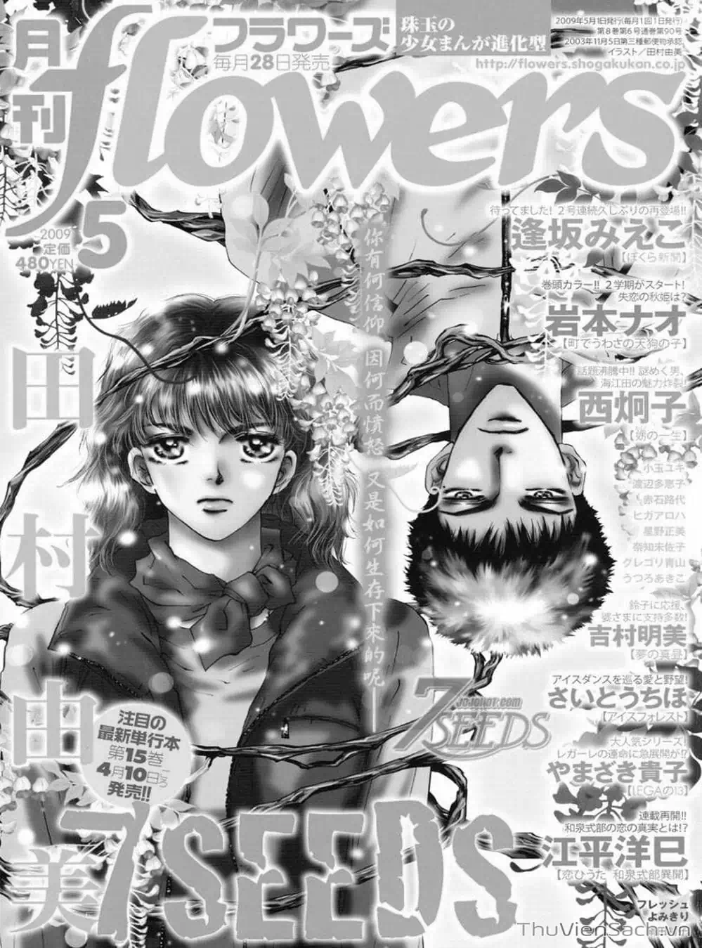 Truyện Tranh Mầm Sống - 7 Seeds trang 7