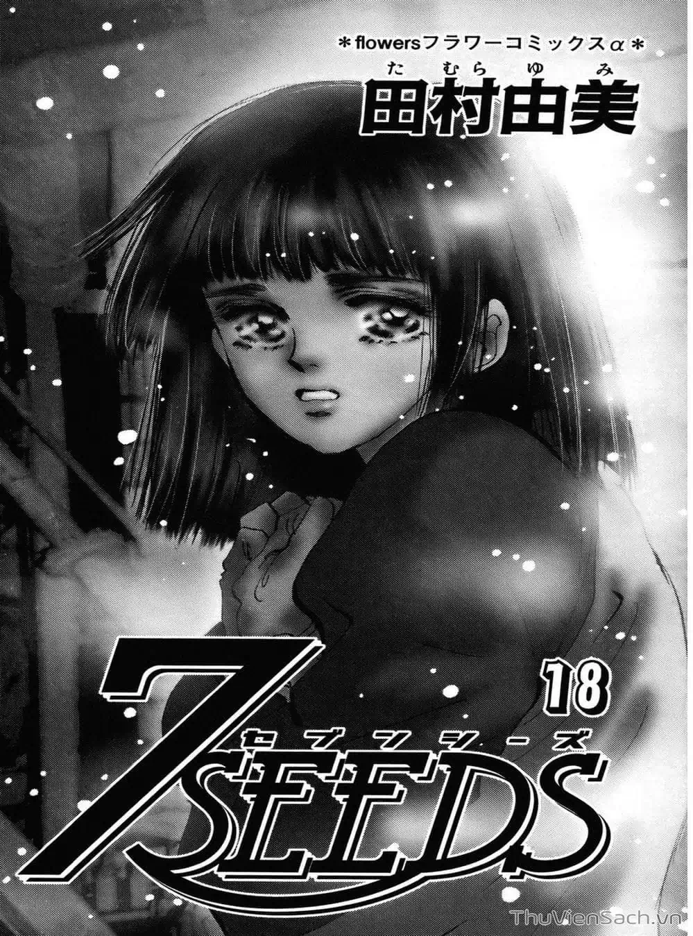 Truyện Tranh Mầm Sống - 7 Seeds trang 7