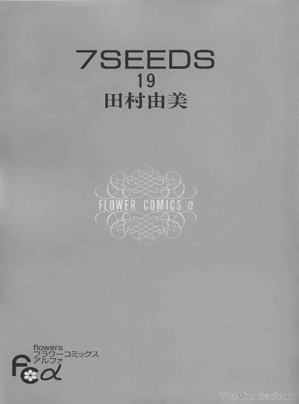 Truyện Tranh Mầm Sống - 7 Seeds trang 7