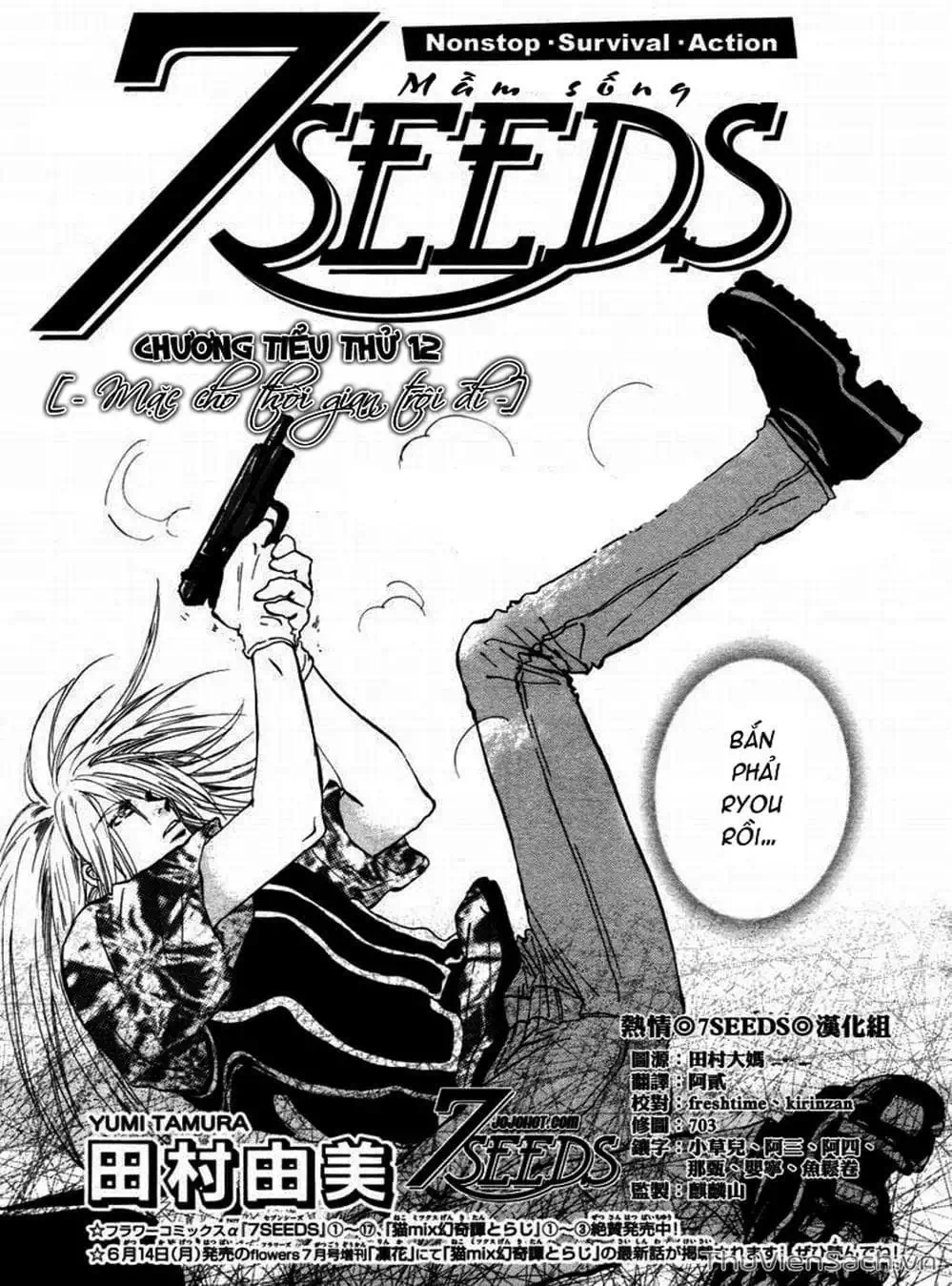 Truyện Tranh Mầm Sống - 7 Seeds trang 7