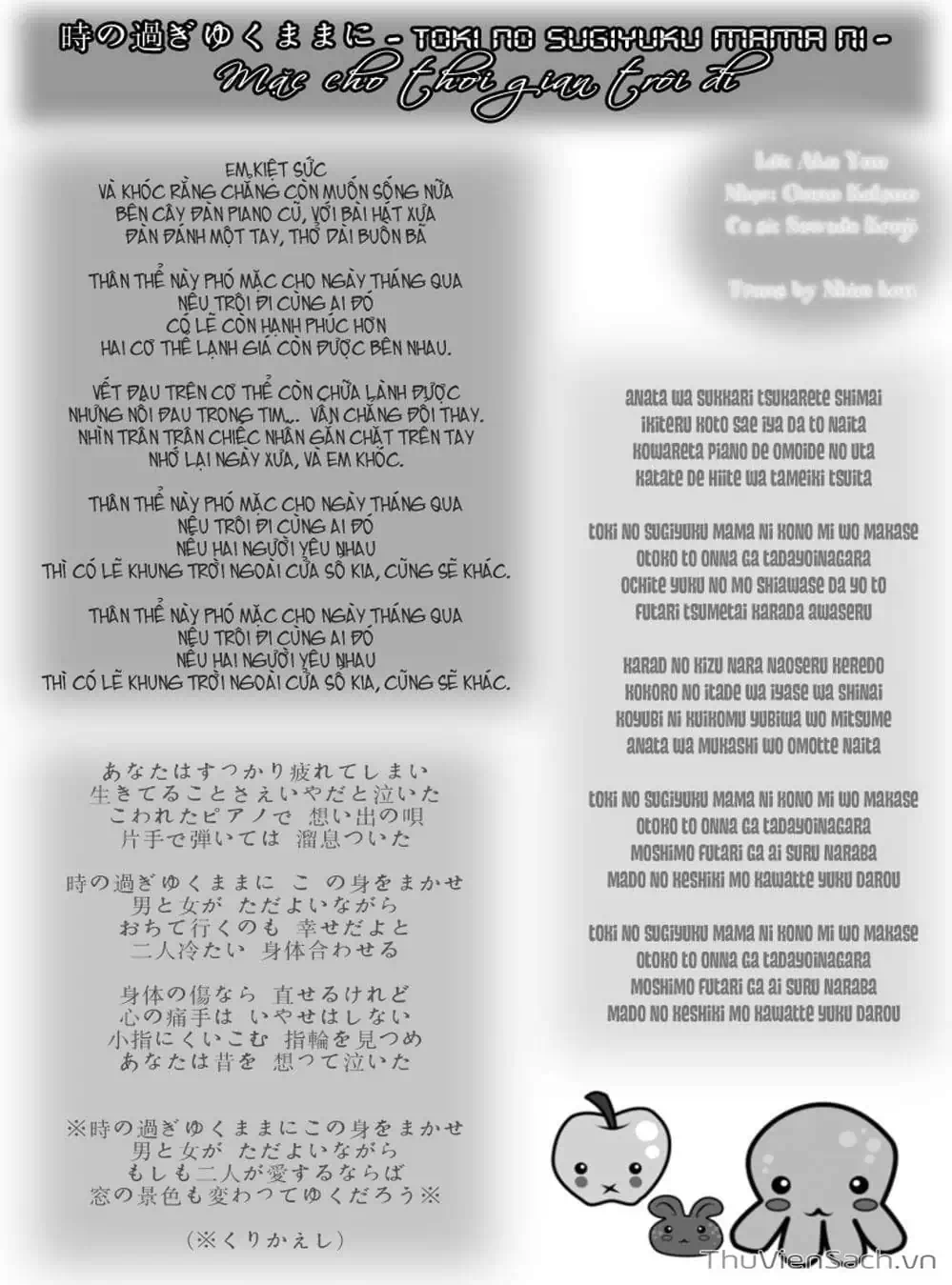 Truyện Tranh Mầm Sống - 7 Seeds trang 7