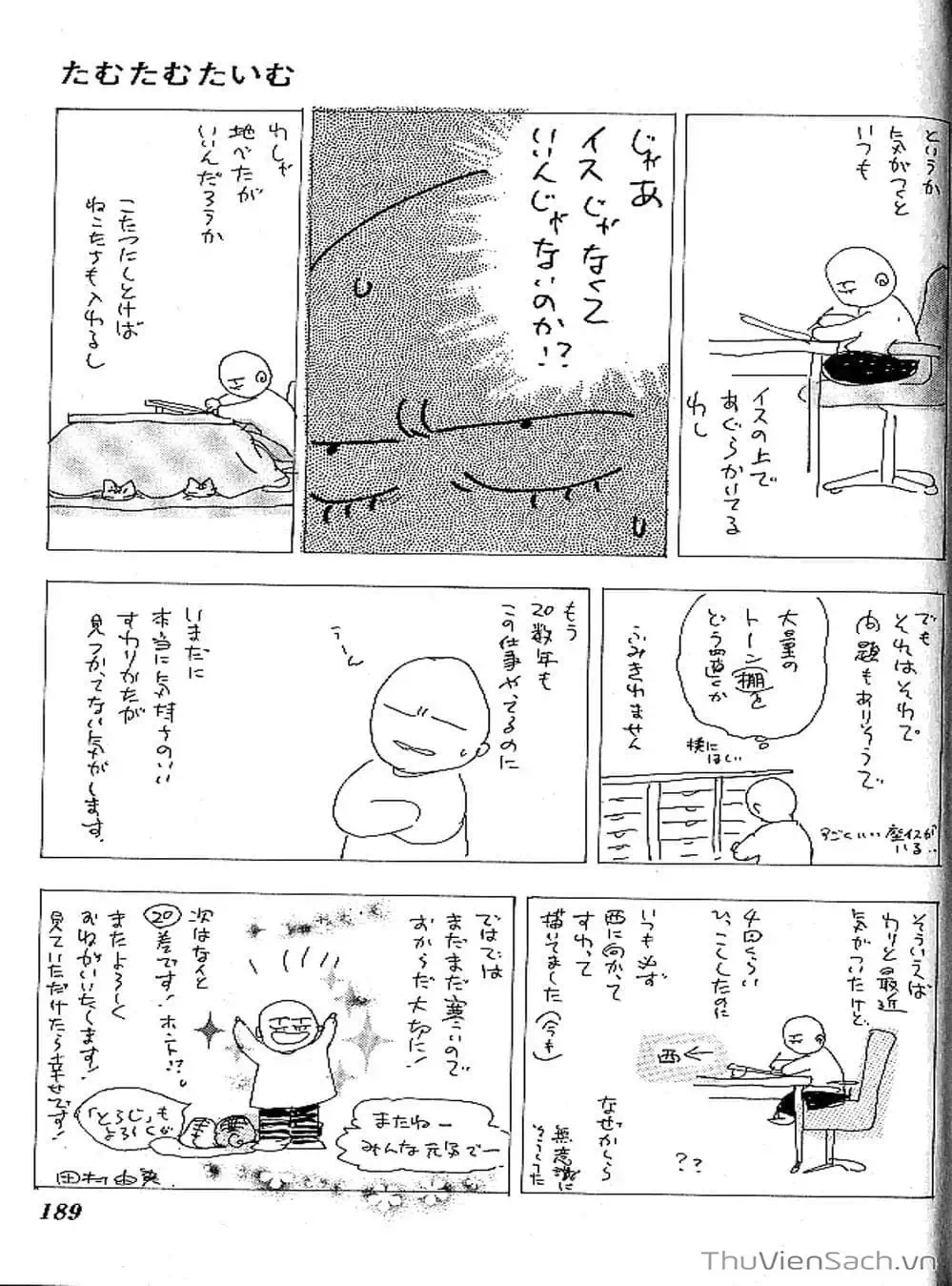 Truyện Tranh Mầm Sống - 7 Seeds trang 7