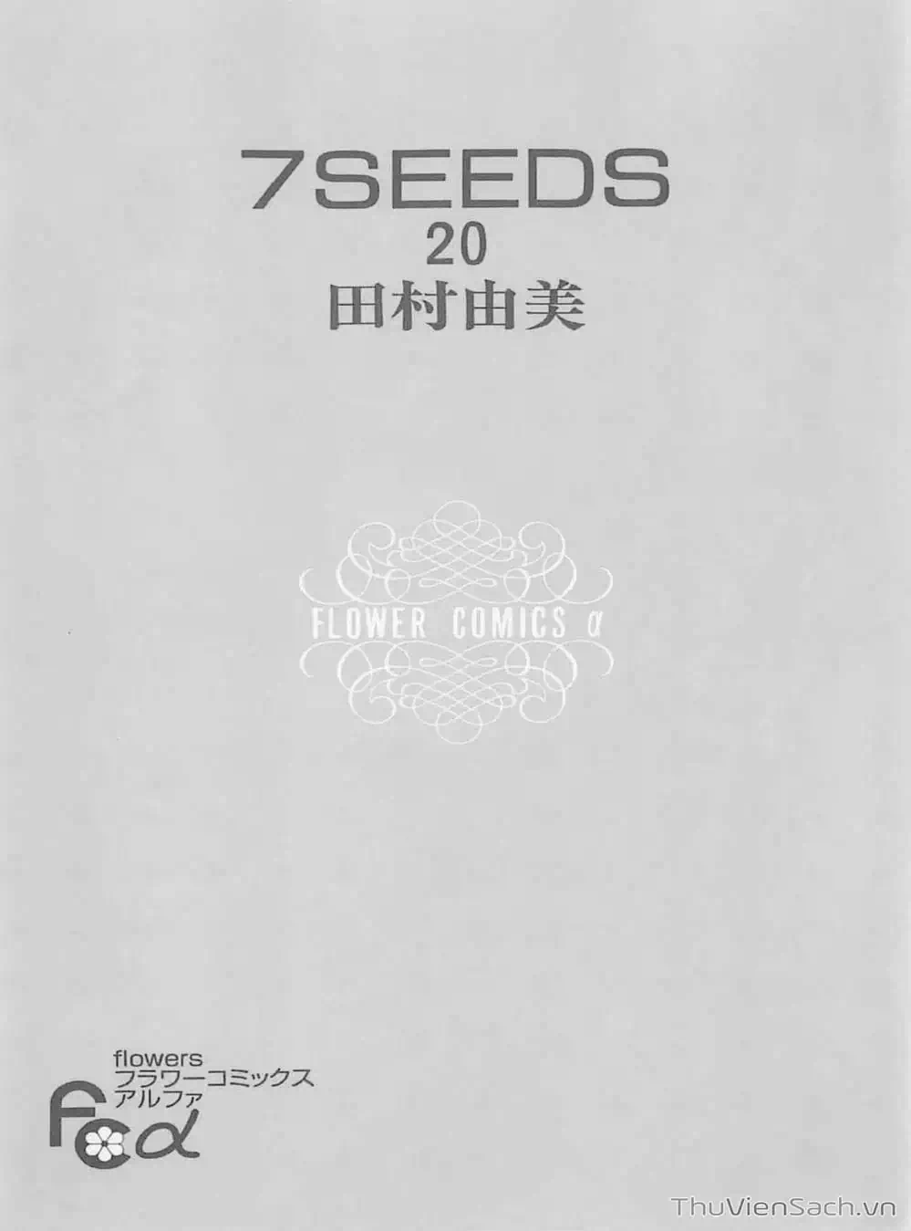 Truyện Tranh Mầm Sống - 7 Seeds trang 7