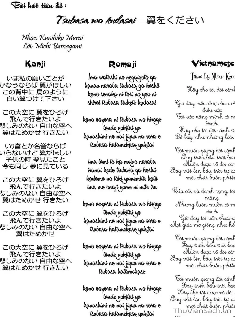 Truyện Tranh Mầm Sống - 7 Seeds trang 7