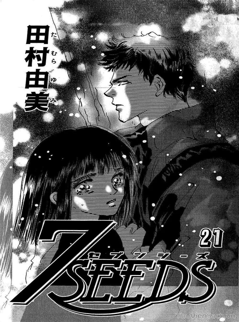 Truyện Tranh Mầm Sống - 7 Seeds trang 7