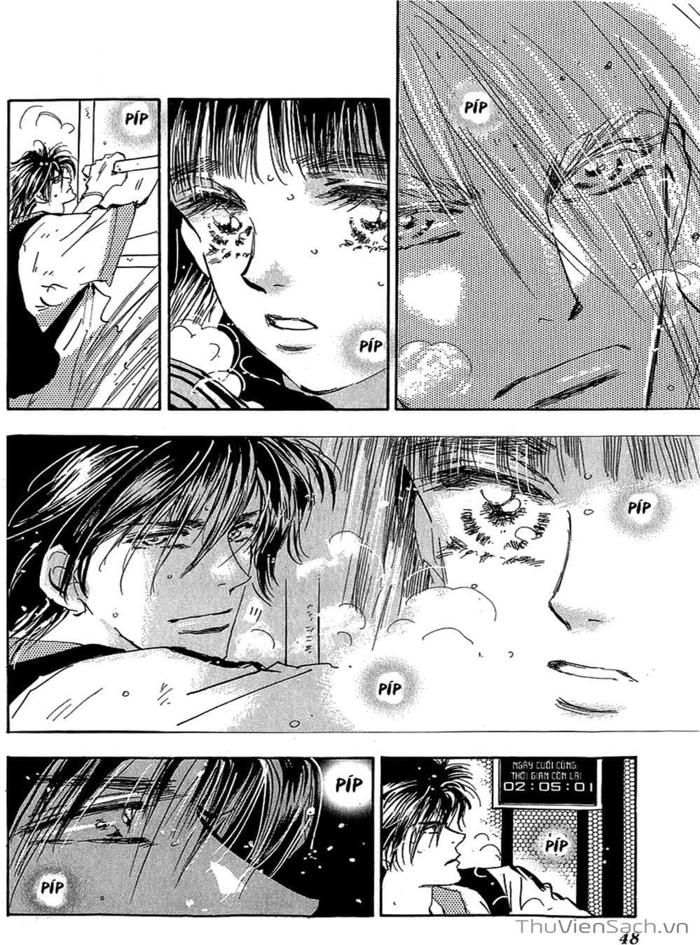 Truyện Tranh Mầm Sống - 7 Seeds trang 7