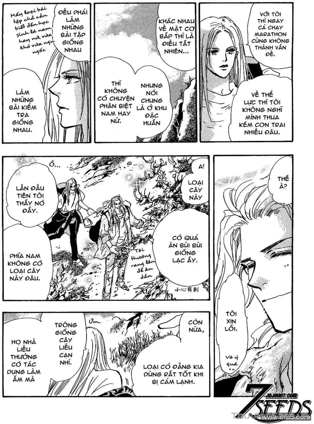 Truyện Tranh Mầm Sống - 7 Seeds trang 7