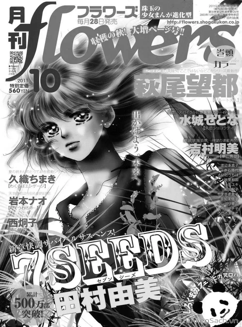 Truyện Tranh Mầm Sống - 7 Seeds trang 7