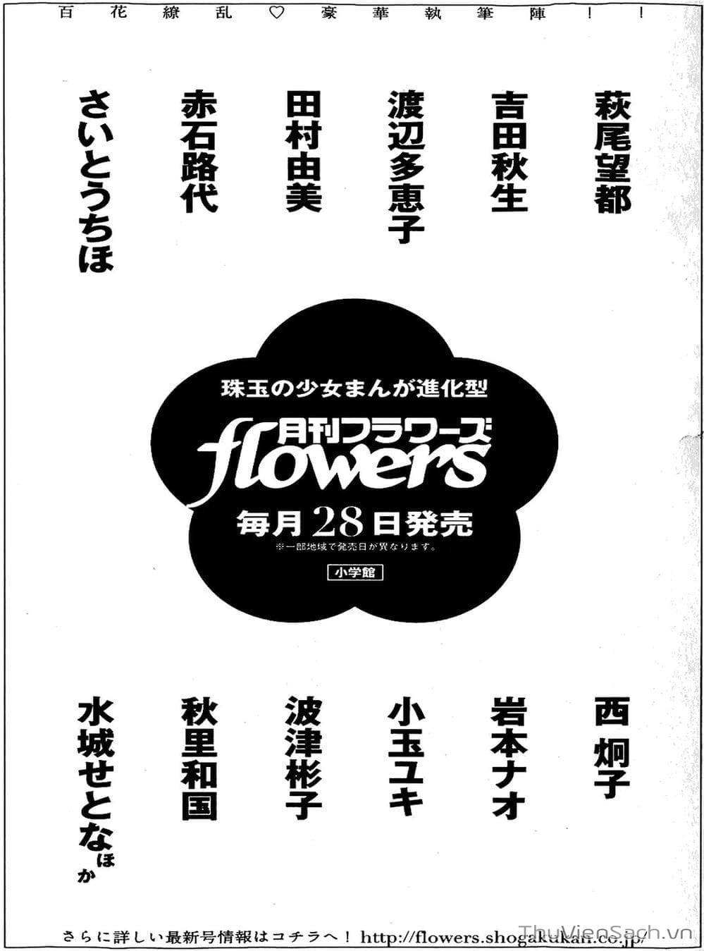 Truyện Tranh Mầm Sống - 7 Seeds trang 7