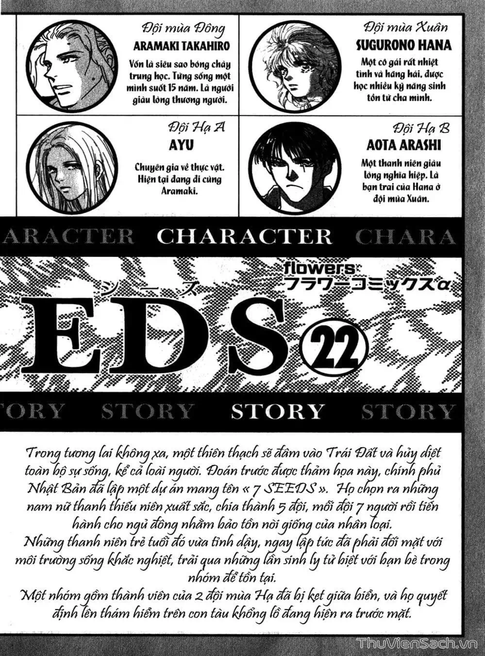 Truyện Tranh Mầm Sống - 7 Seeds trang 7