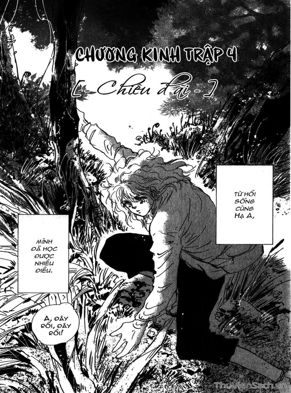 Truyện Tranh Mầm Sống - 7 Seeds trang 7