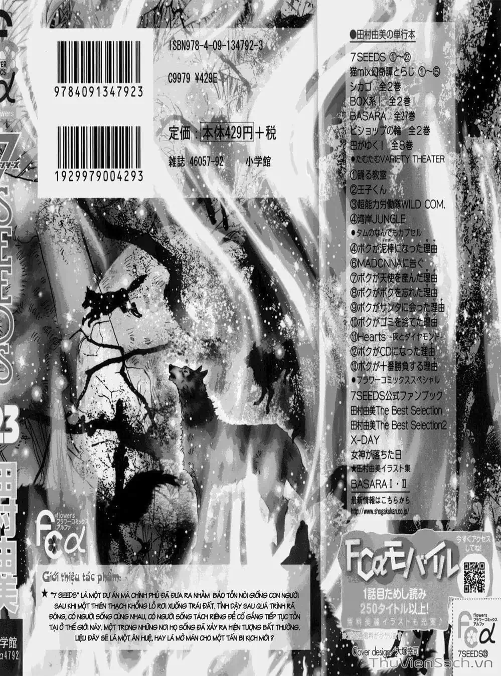 Truyện Tranh Mầm Sống - 7 Seeds trang 7