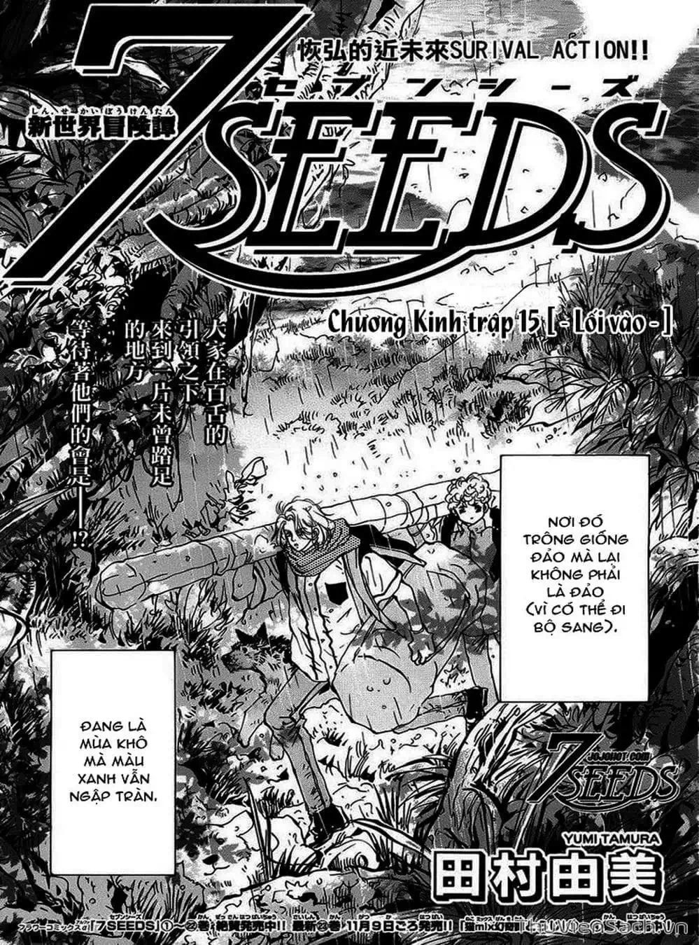 Truyện Tranh Mầm Sống - 7 Seeds trang 7