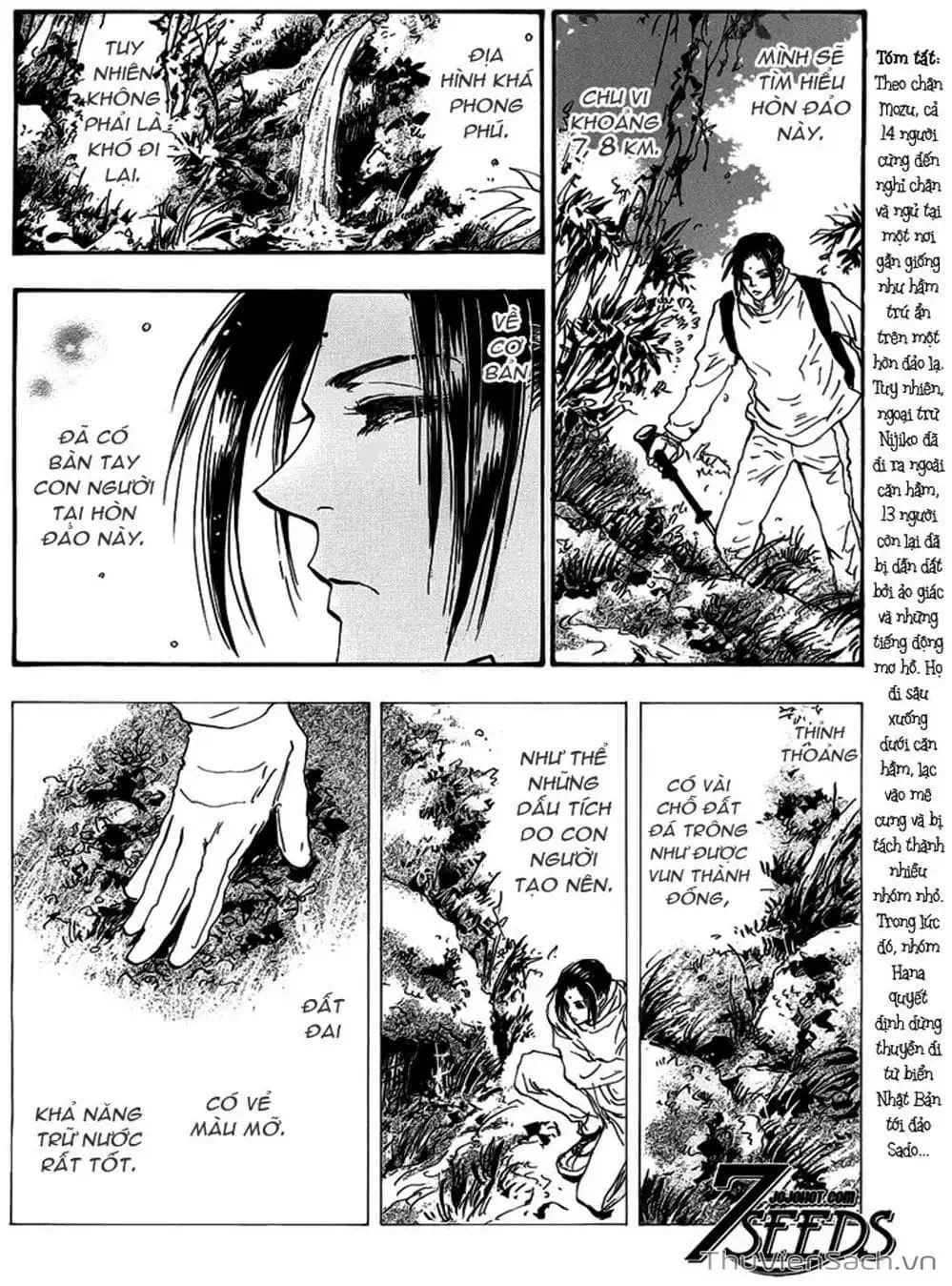 Truyện Tranh Mầm Sống - 7 Seeds trang 7