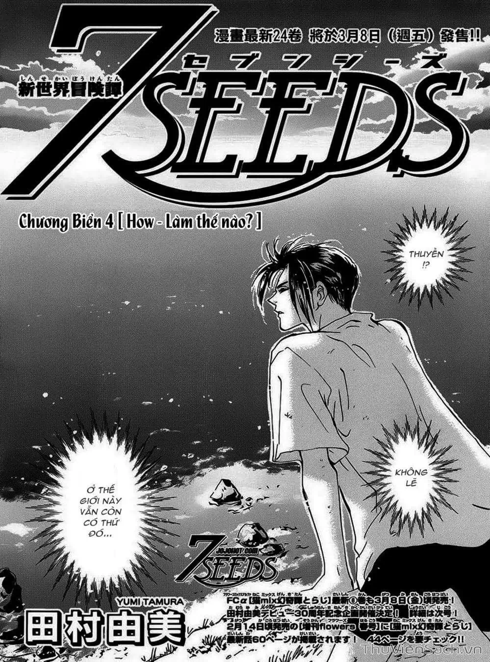 Truyện Tranh Mầm Sống - 7 Seeds trang 7