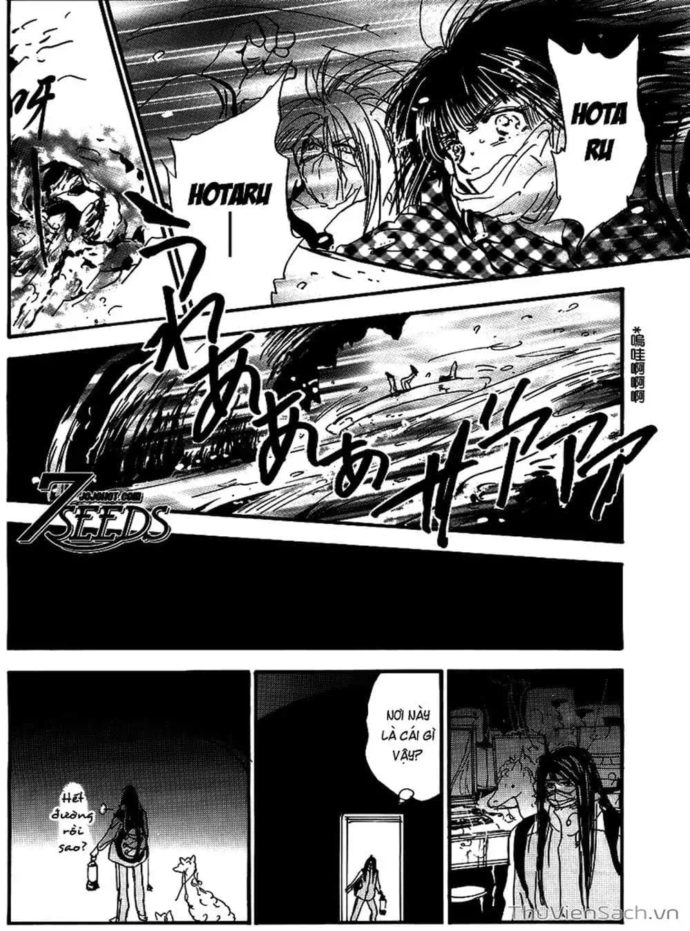 Truyện Tranh Mầm Sống - 7 Seeds trang 7