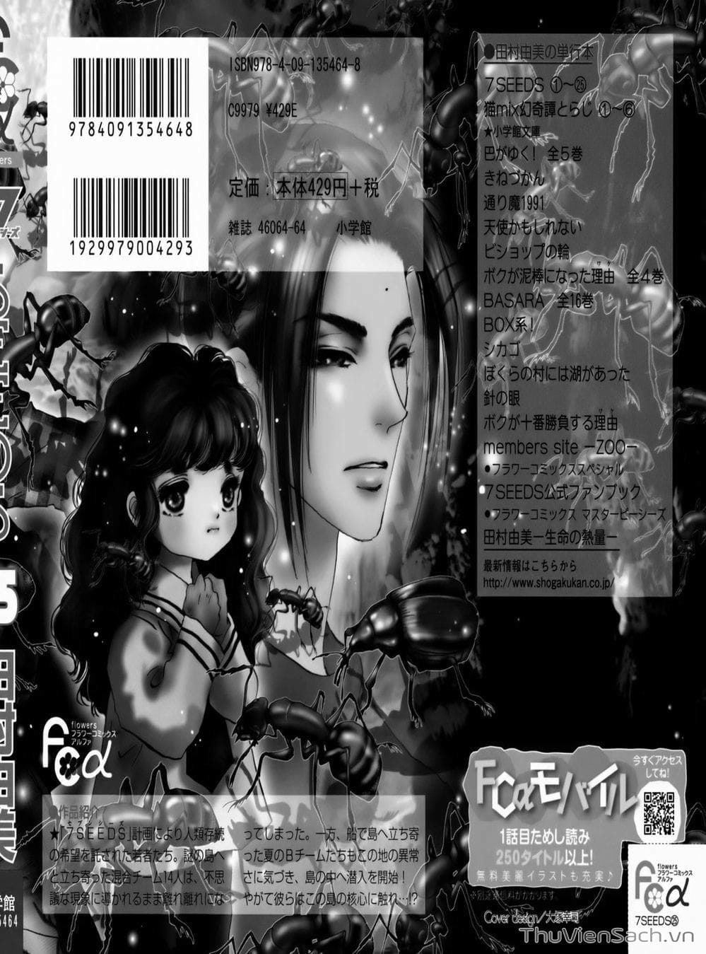 Truyện Tranh Mầm Sống - 7 Seeds trang 7