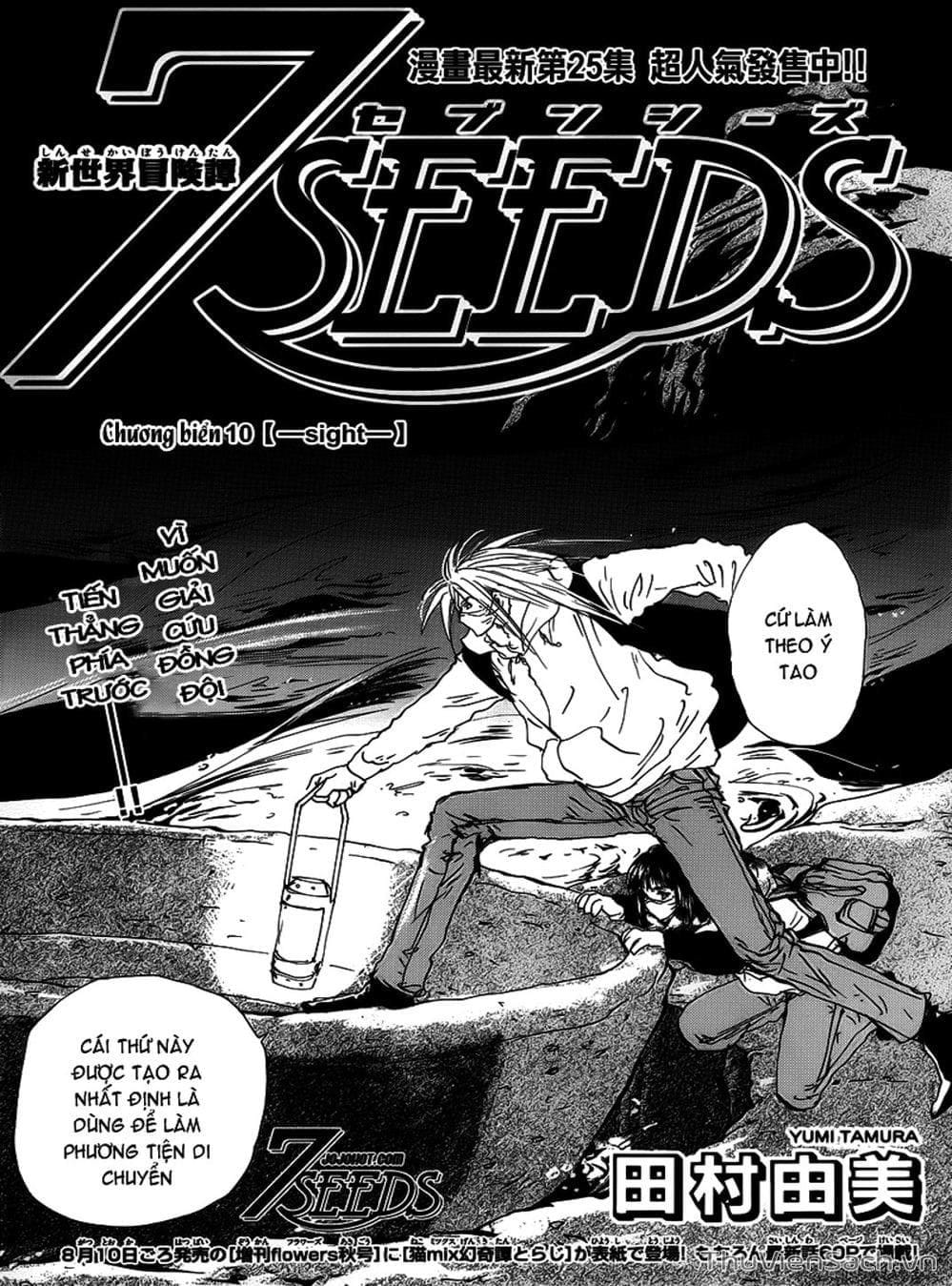 Truyện Tranh Mầm Sống - 7 Seeds trang 7