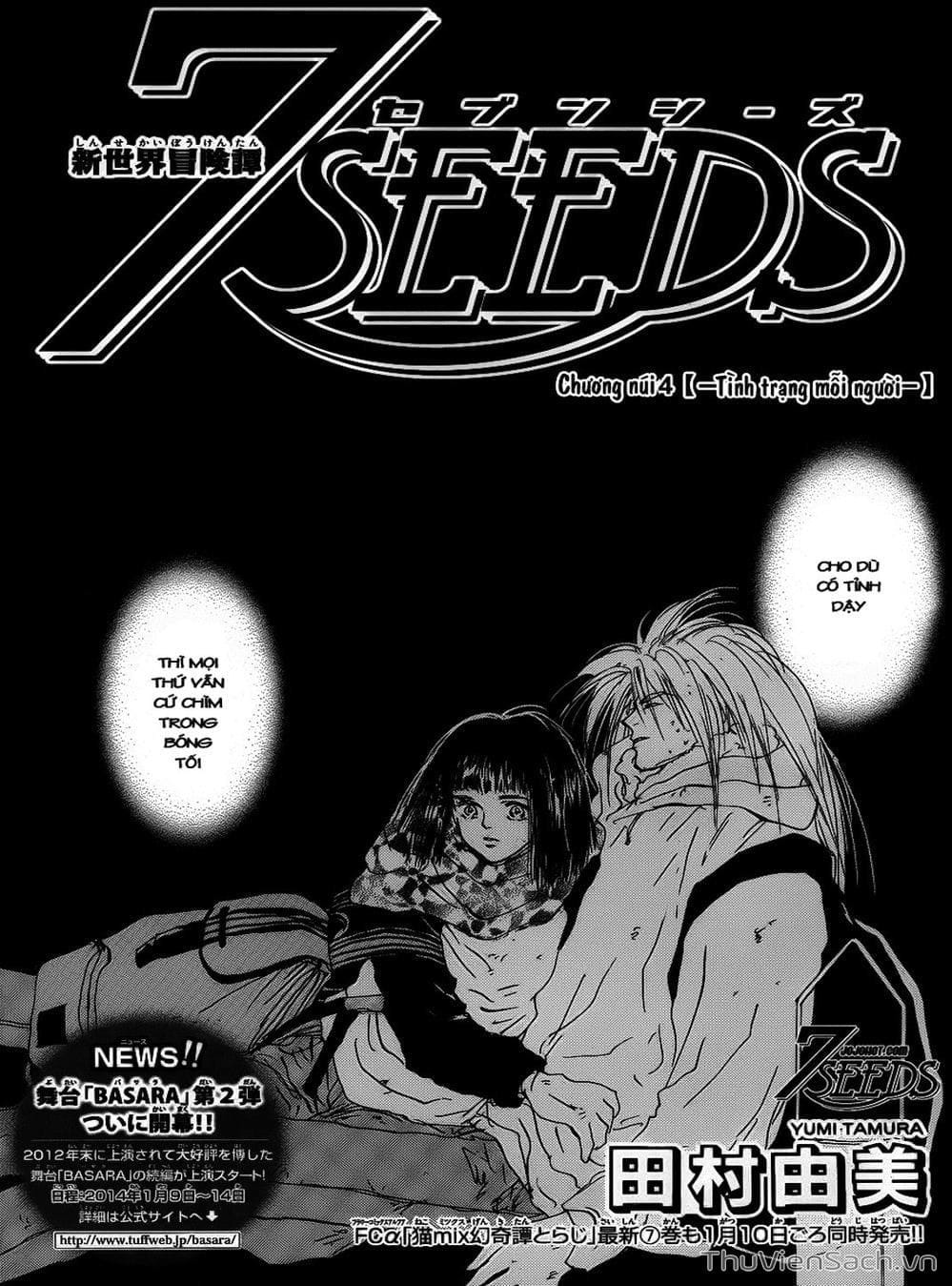 Truyện Tranh Mầm Sống - 7 Seeds trang 7