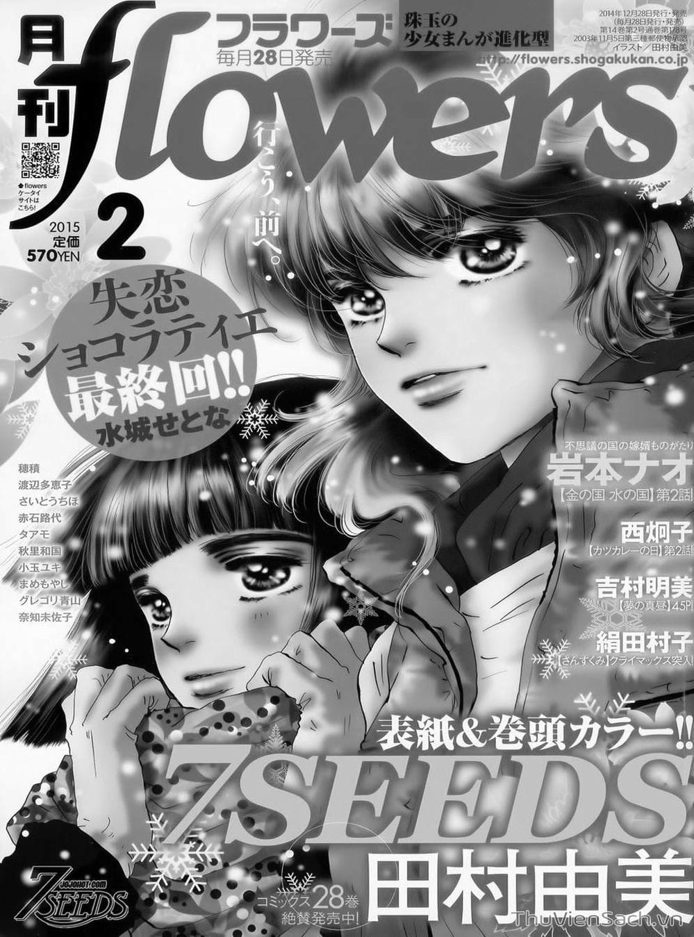 Truyện Tranh Mầm Sống - 7 Seeds trang 7