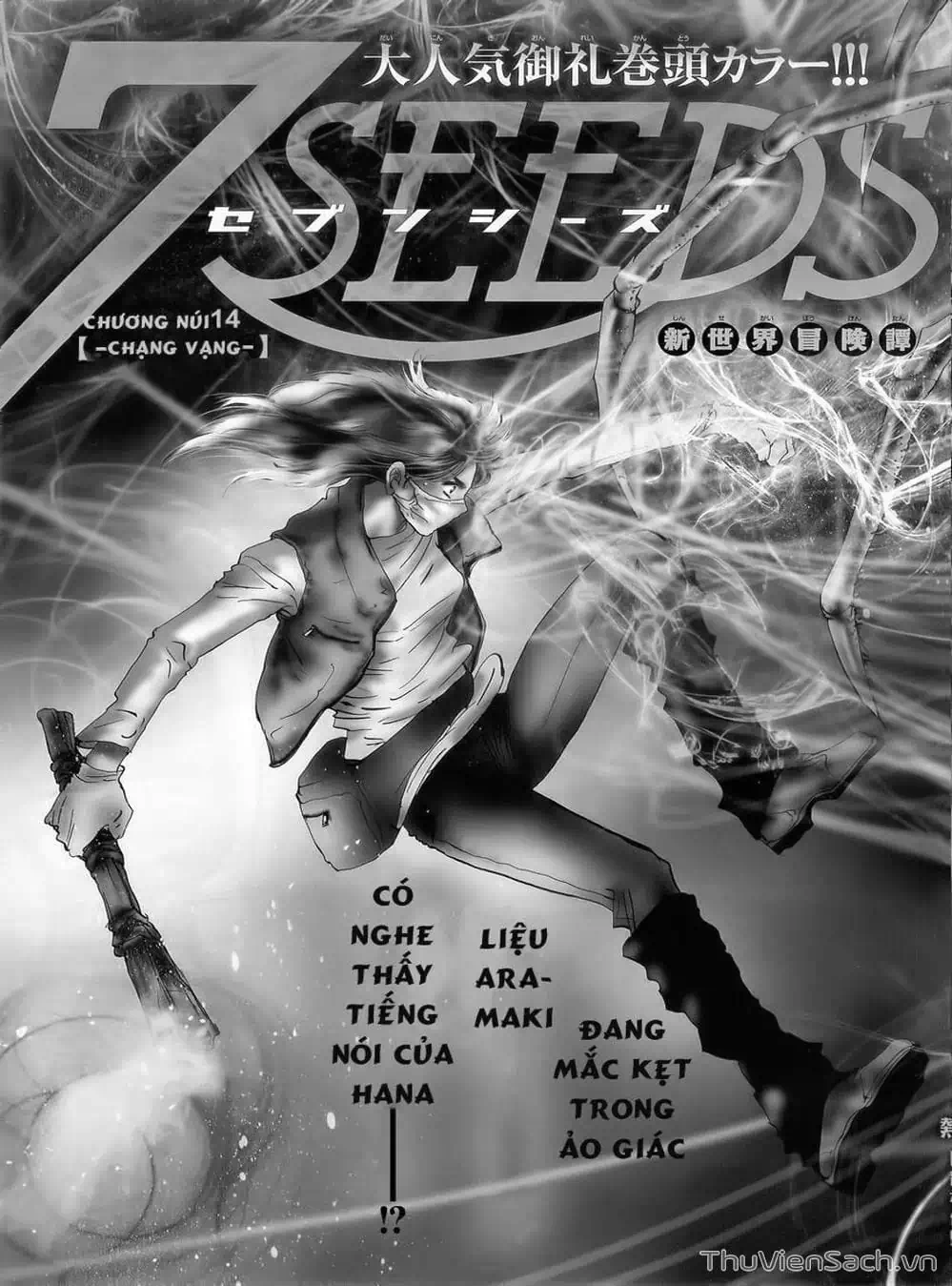 Truyện Tranh Mầm Sống - 7 Seeds trang 7