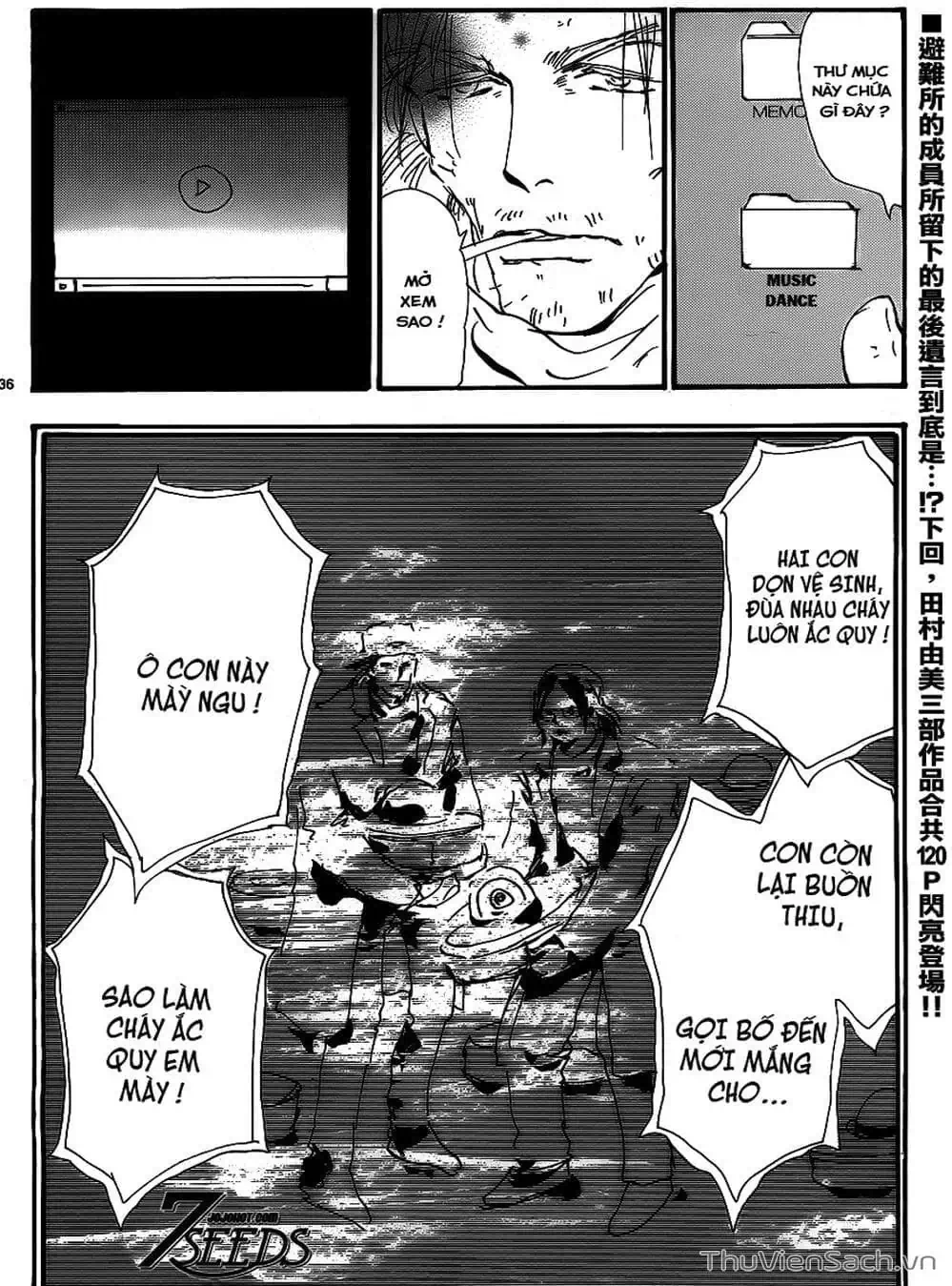 Truyện Tranh Mầm Sống - 7 Seeds trang 7