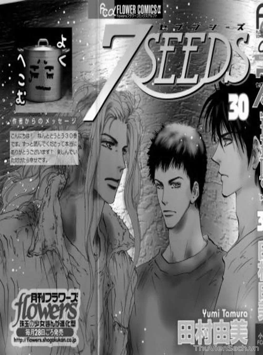 Truyện Tranh Mầm Sống - 7 Seeds trang 7