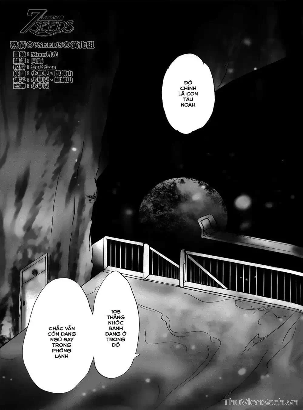 Truyện Tranh Mầm Sống - 7 Seeds trang 7
