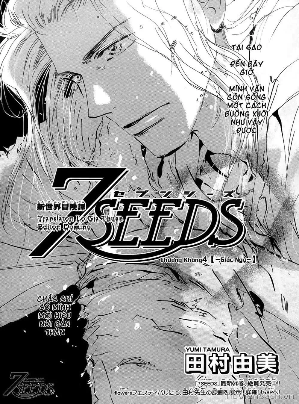 Truyện Tranh Mầm Sống - 7 Seeds trang 7