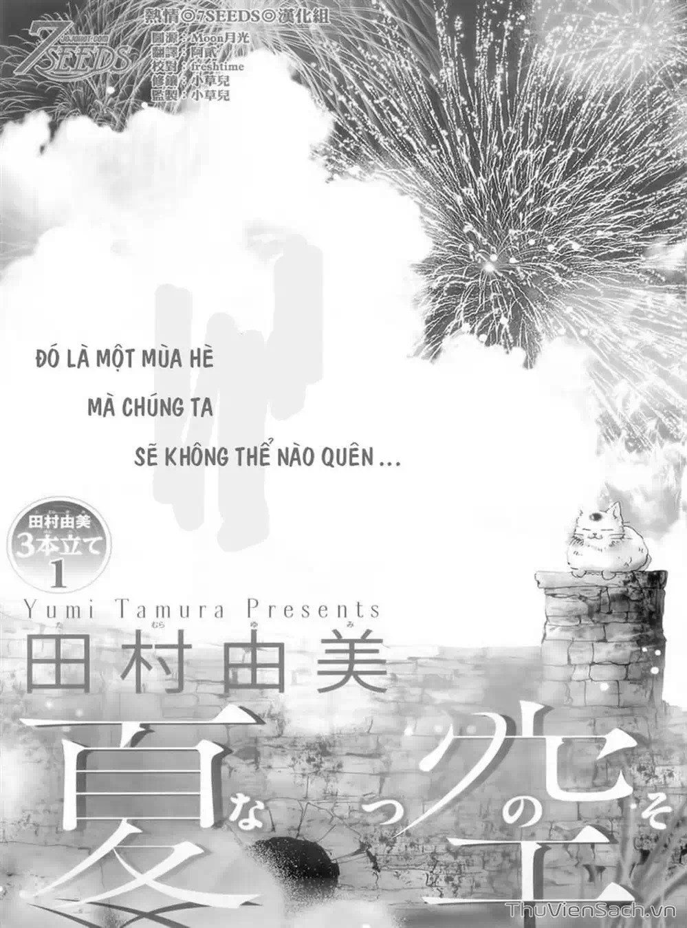 Truyện Tranh Mầm Sống - 7 Seeds trang 7